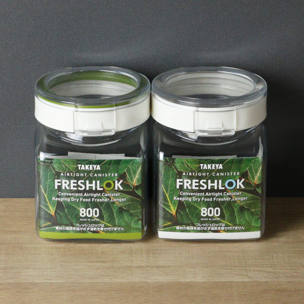 保存容器 800ml フレッシュロック 角型 選べるカラー 白 緑 茶 ( キッチン収納 キャニスター 調味料入れ ストッカー 密閉 透明 プラスチック 日本製 ワンタッチ 高気密 引き出し収納 冷蔵庫収納 中が見える 軽量 おしゃれ ) 【チャコールブラウン】 チャコールブラウン