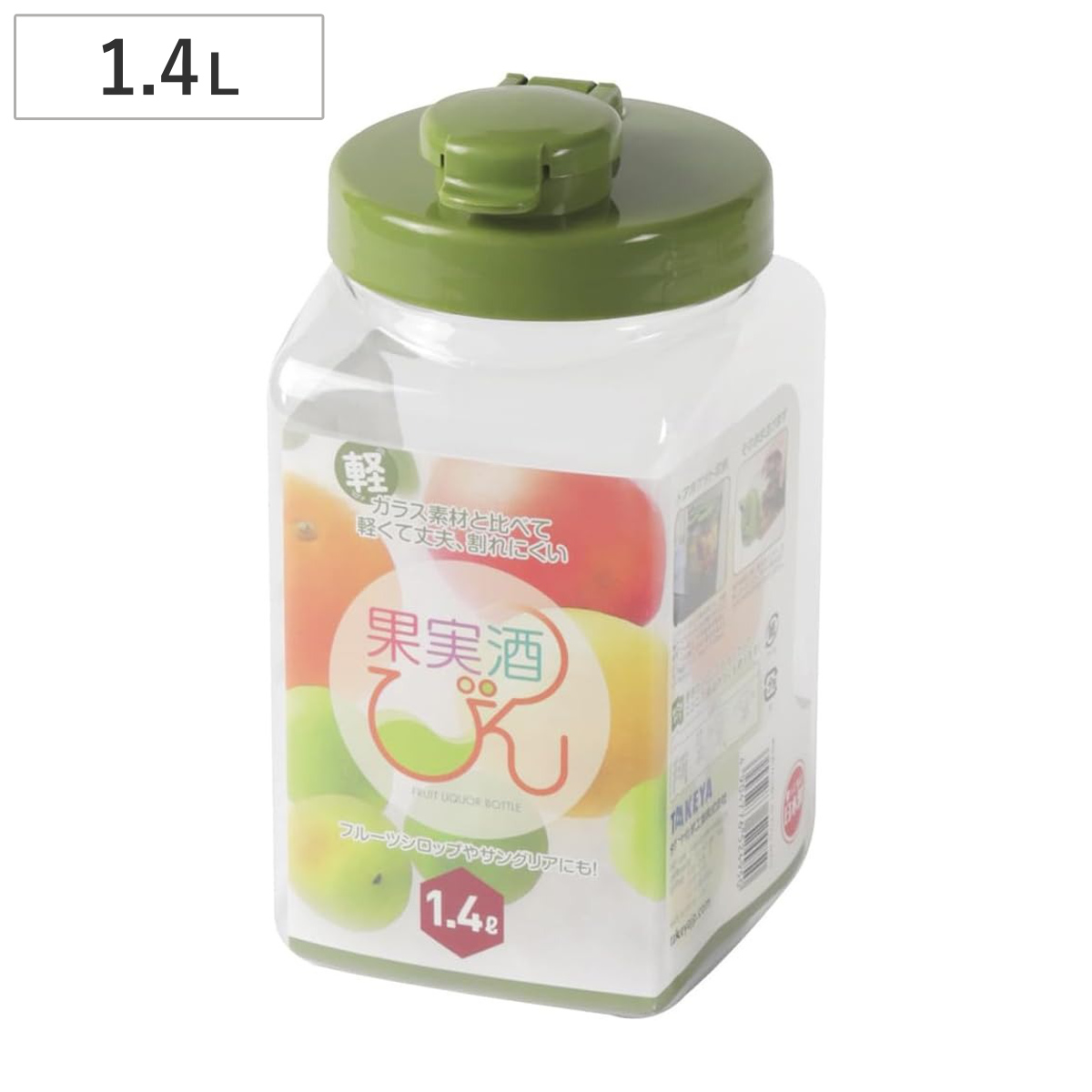 保存容器 果実酒びん S型 1.4L スリム ( 梅酒びん プラスチック 梅酒瓶 果実酒瓶 軽量 丈夫 日本製 角型 密閉保存容器 梅酒ビン 果実酒ビン 梅酒作り 果実酒作り 発酵 ガス抜き弁 )