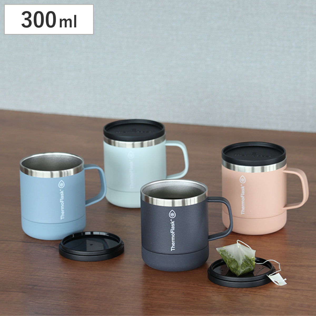 マグカップ 300ml サーモフラスクマグ ( 保温 保冷 ステンレス 真空断熱構造 マグ コップ カップ マグコップ 蓋付き 取っ手付き おしゃれ かわいい シンプル ) 【アプリコット】