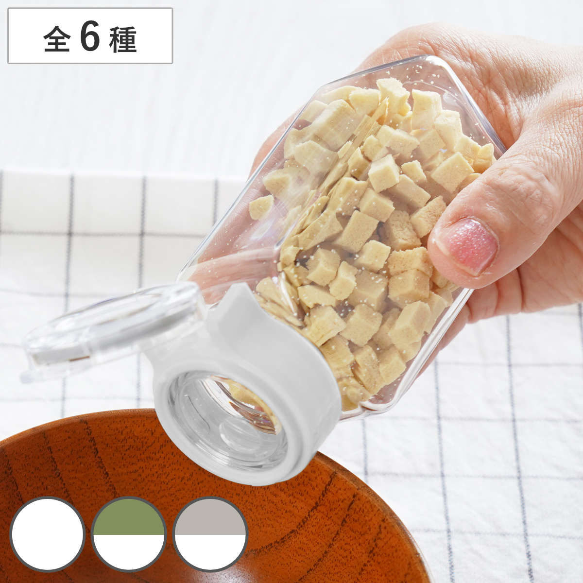 フレッシュロック スパイスボトル 110ml 1ホール 5ホール パッキン付き 密閉 調味料入れ ( 調味料 スパイス 詰め替え プラスチック 透明 保存容器 キャニスター キッチン 卓上 収納 粉物入れ ボトル ミニ ) 【ホワイト×5ホール】