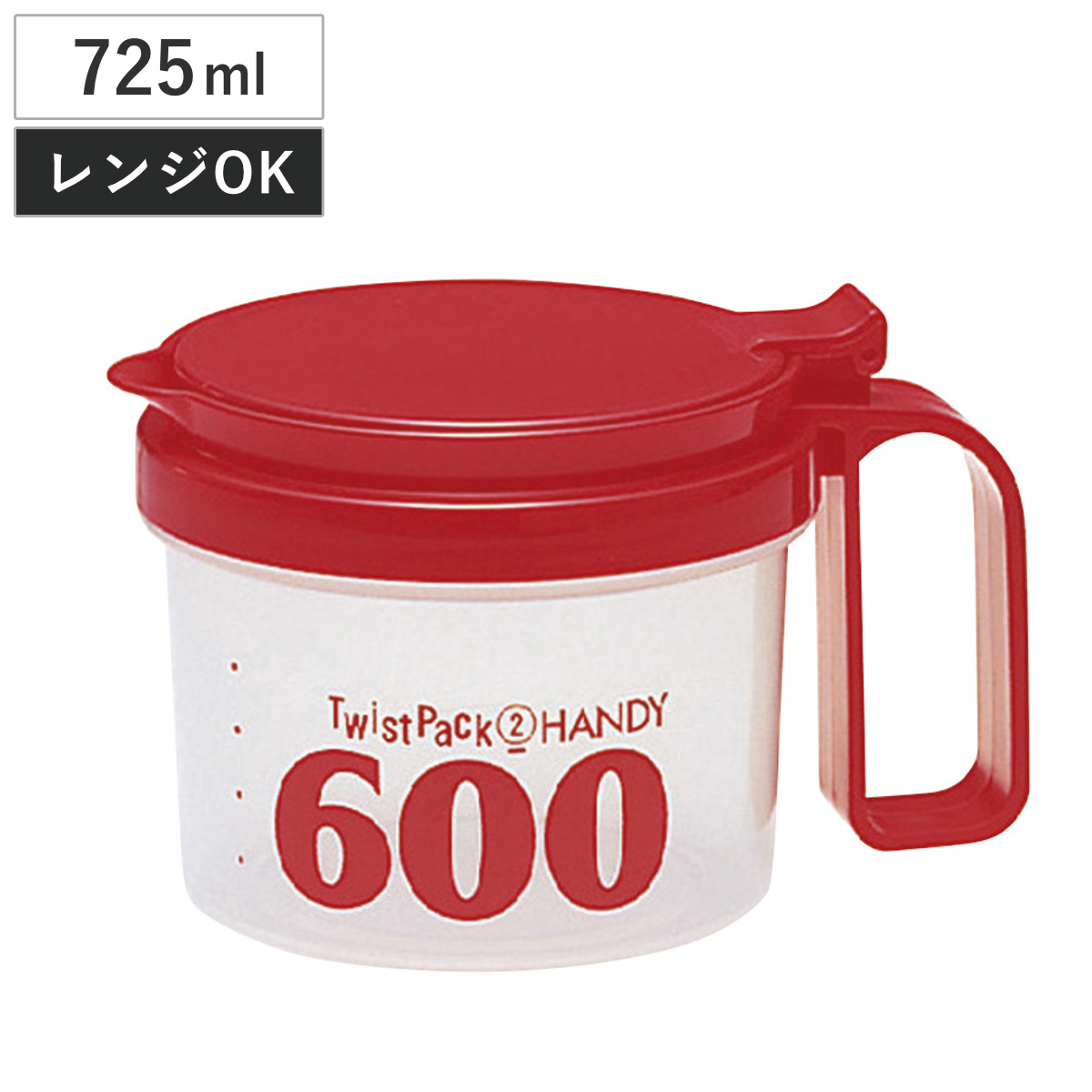 保存容器 ツイストパック2ハンディ 持ち手付き 725ml （ ハンドル付き キャニスター 調味料入れ ツイストパック プラスチック 粉物保存 電子レンジ対応 日本製 ）
