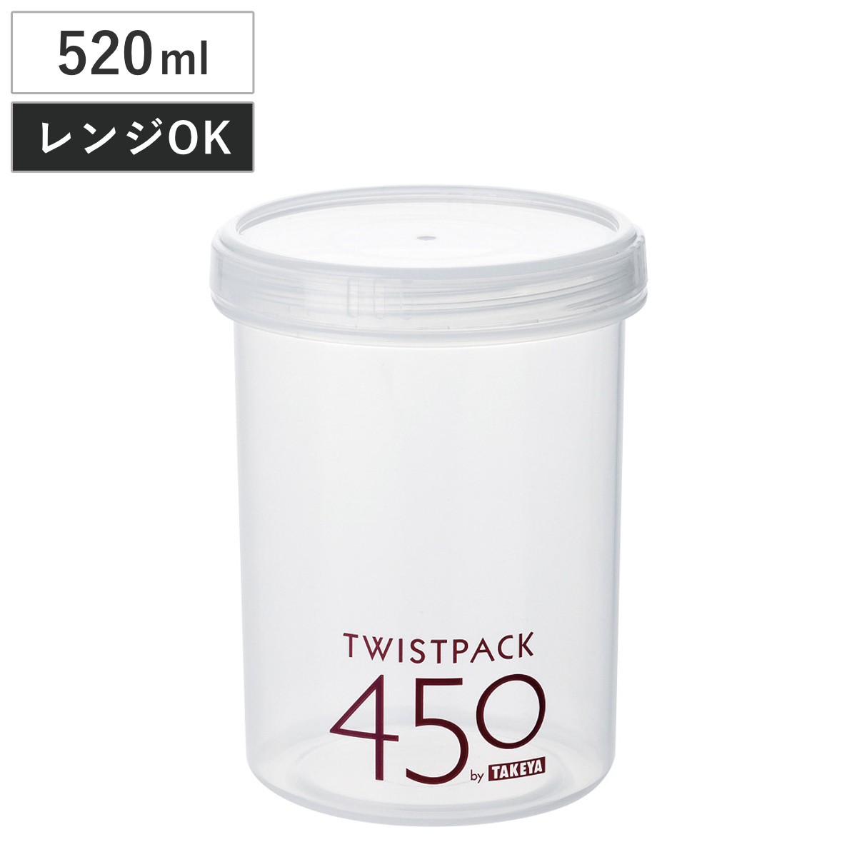 保存容器 ツイストパック3 520ml （ フードコンテナ 深型 プラスチック 密閉 食品保存容器 密閉容器 ストッカー 日本製 液体 シェイカー 電子レンジ対応 スクリュー容器 ねじ式蓋 スタッキング 作り置き 丸型 広口 持ち運び ）