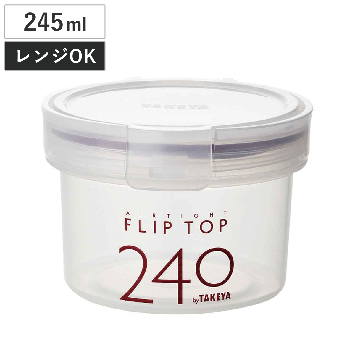 保存容器 フリップトップ240 245ml （ キャニスター 調味料入れ 密閉容器 密閉 フリップトップ ワンタッチ プラスチック 保存ケース 食品保存容器 キッチン収納 透明 ）