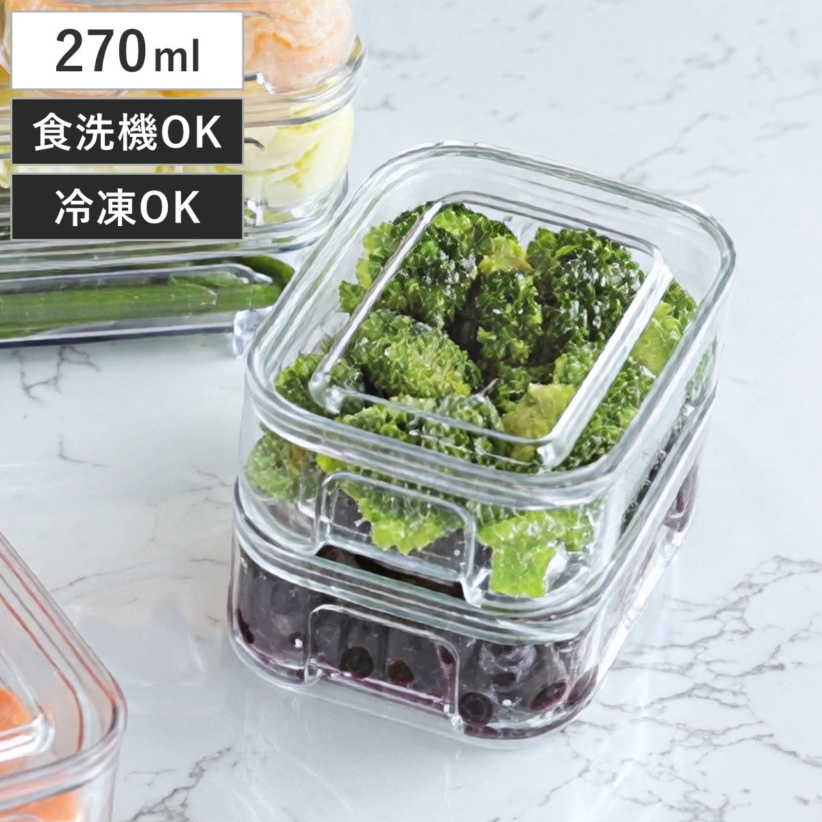 保存容器 フリーズストック S スタッキング 冷蔵 冷凍 （ 270ml プラスチック容器 冷凍OK フードコンテナ 浅型 クリア 日本製 軽量 食品保存 ストック 作り置き 中が見える 透明 冷蔵庫 薄型 長方形 食洗機対応 ）