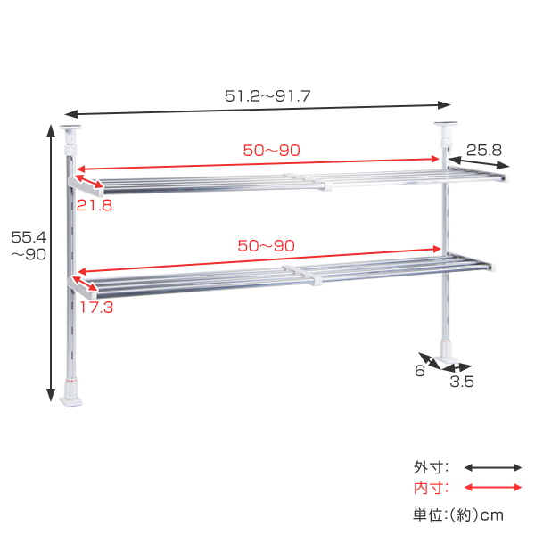 dショッピング |つっぱり棚 2段 伸縮式 幅50～90cm ステンレス製 水切り棚 組立式 （ 突っ張り棚 突っ張りラック つっぱりラック  キッチンラック 水切りラック シンク上 シンクサイド 壁面収納 高さ調節可能 幅調節可能 キッチン収納 ） | カテゴリ：キッチン収納・食品棚 ...