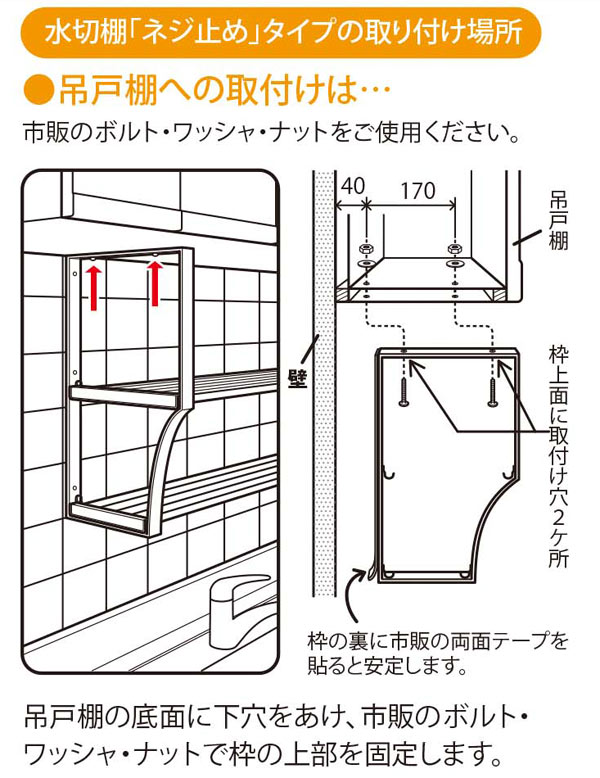 dショッピング |吊戸棚下収納 吊り戸下収納 伸縮式 ねじ止めタイプ 幅60～90cm 2段 ステンレス製 組立式 （ 水切り棚 キッチン  水切りラック 収納 吊り戸棚下収納 吊戸下収納 パイプ棚 伸縮タイプ 幅調節可能 ） | カテゴリ：キッチン収納・食品棚の販売できる商品 ...