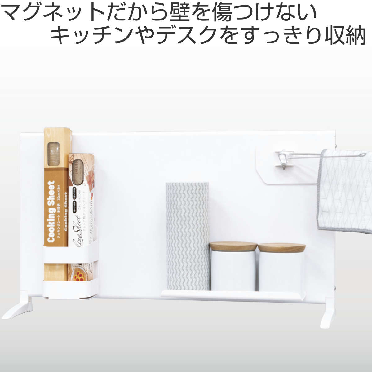 マグネットボード スタンド プラス ハイタイプ 幅60cm トレイ ホルダー ふきん掛け ( マグネット ラック キッチン 収納 整理 整頓 卓上 置き型 マグネット収納 キッチン収納 トレー シンク コンロ 周り スチールボード 4点セット )