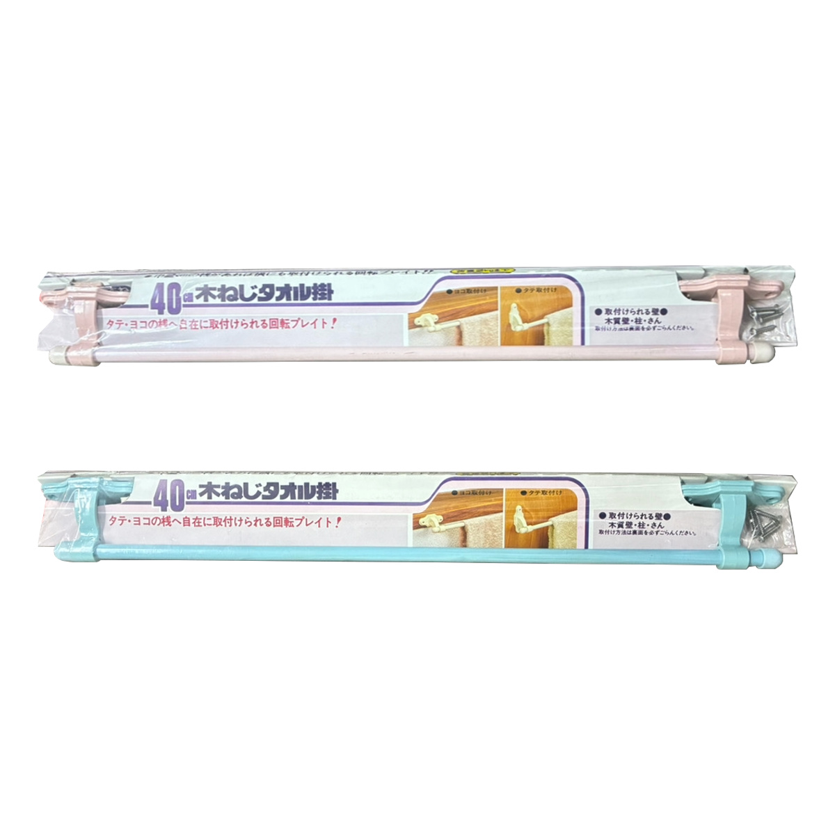 キッチン収納キネジ タオル掛け 40cm ※色は選べません （ タオルホルダー タオルハンガー キッチンタオル ハンガー 掛け 日本製 フェイスタオル 浴用タオル キッチン 浴室 洗面所 洗濯機 タオル 縦 横 木ネジ ）