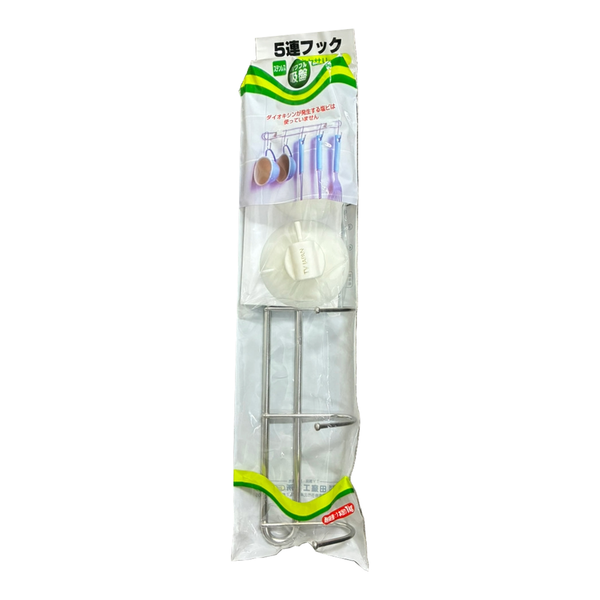 キッチン収納 5連 フック （ 吸盤 吸着 5連フック 強力 収納 壁掛け 引っ掛け 吊り下げ キッチンフック 小物掛け 冷蔵庫 洗濯機 キッチン 小物収納 収納フック 玄関 キッチンツール 掃除道具 壁面収納 タイル面 ）