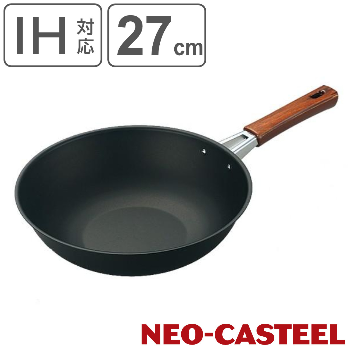 炒め鍋 27cm IH対応 鉄製 ネオキャスチール 日本製