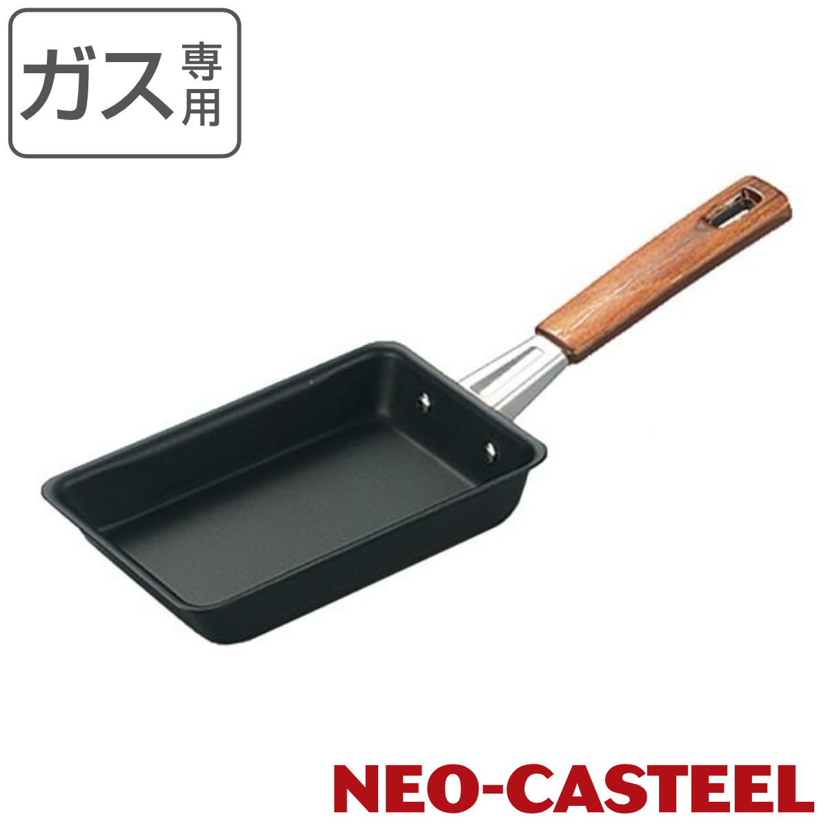 玉子焼き器 約9×13cm ガス火専用 鉄製 ネオキャスチール 日本製