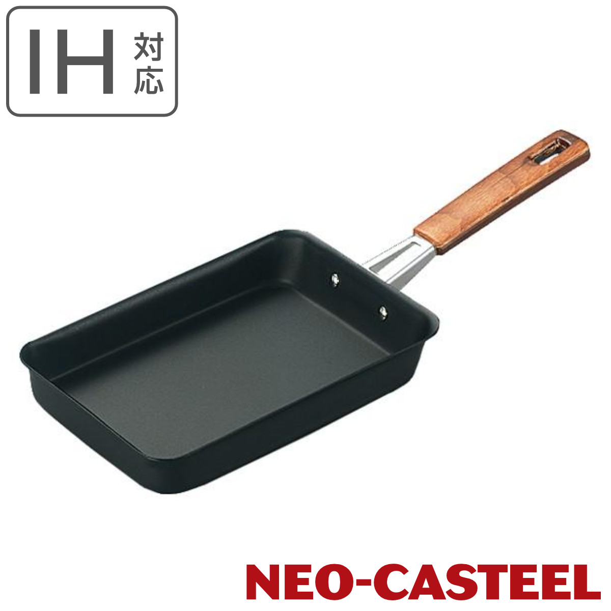 玉子焼き器 約12×13cm IH対応 鉄製 ネオキャスチール 日本製