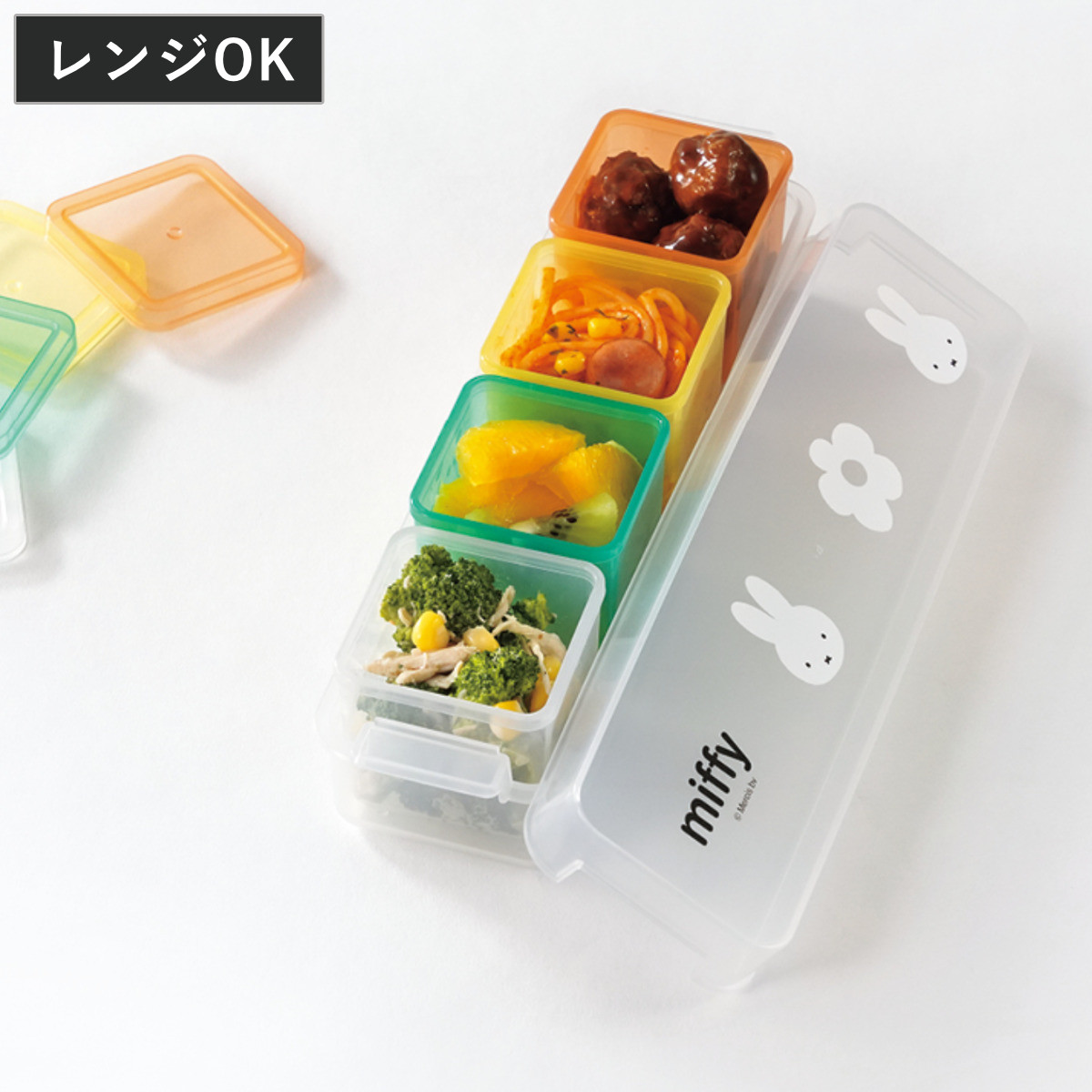 保存容器 100ml×4個入 ミッフィー キューブストッカー （ プラスチック 日本製 電子レンジ対応 キャラクター 小分け保存 4ピース 離乳食
