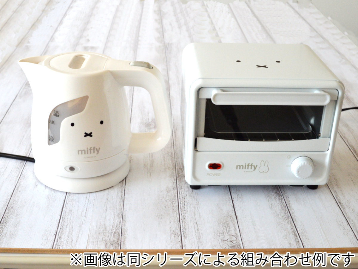 ミニオーブントースター 1枚 ミッフィー コンパクト
