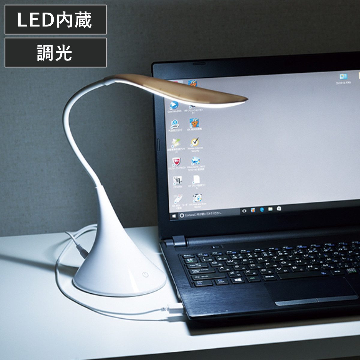 テーブルライト LED 無段階調光 USB対応 （ デスクライト コードレス スタンドライト USB給電式 タッチセンサー 角度調整 電池式 単三電池 明るい シンプル ホワイト 多段式調光 ）