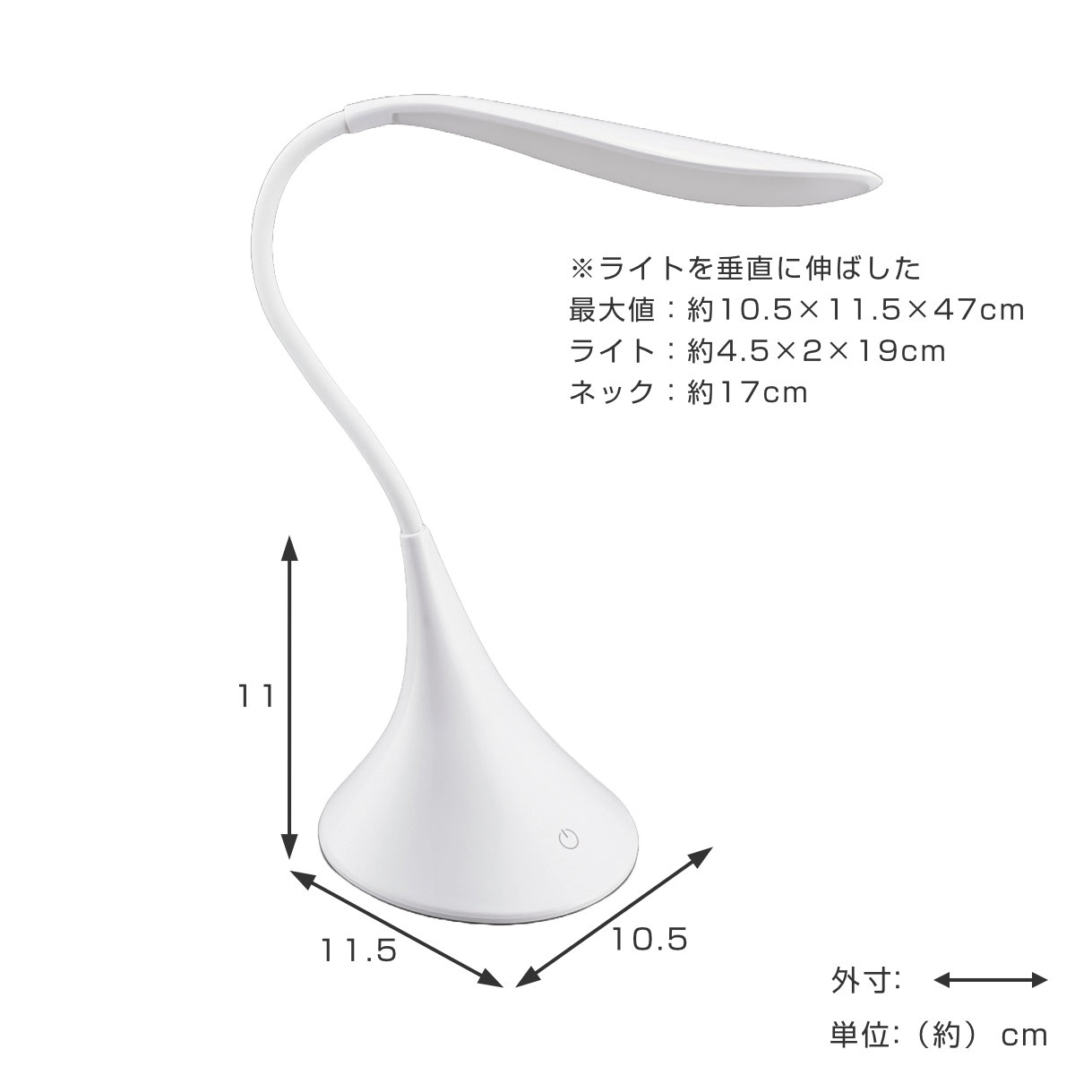 テーブルライト LED 無段階調光 USB対応 ( デスクライト コードレス スタンドライト USB給電式 タッチセンサー 角度調整 電池式 単三電池 明るい シンプル ホワイト 多段式調光 )