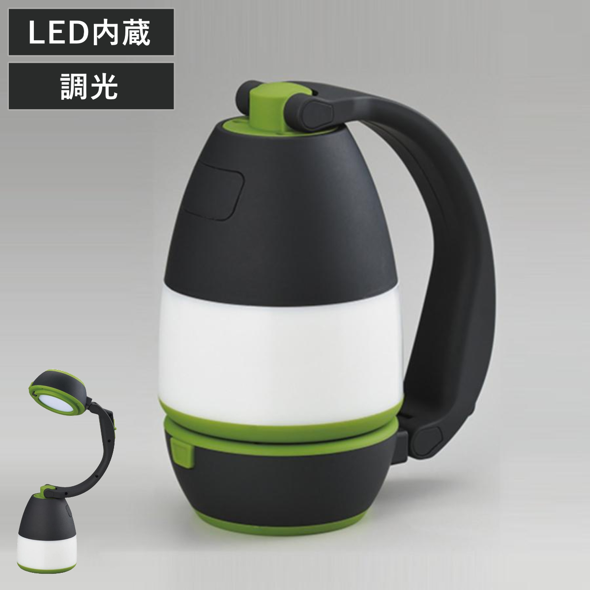 テーブルライト LED エレット 2WAY 懐中電灯 （ ランタン ライト 電池式 防災 アウトドア デスクライト 単三電池 明るい 防災用品 単四電池 テント シンプル 停電 コンパクト ）