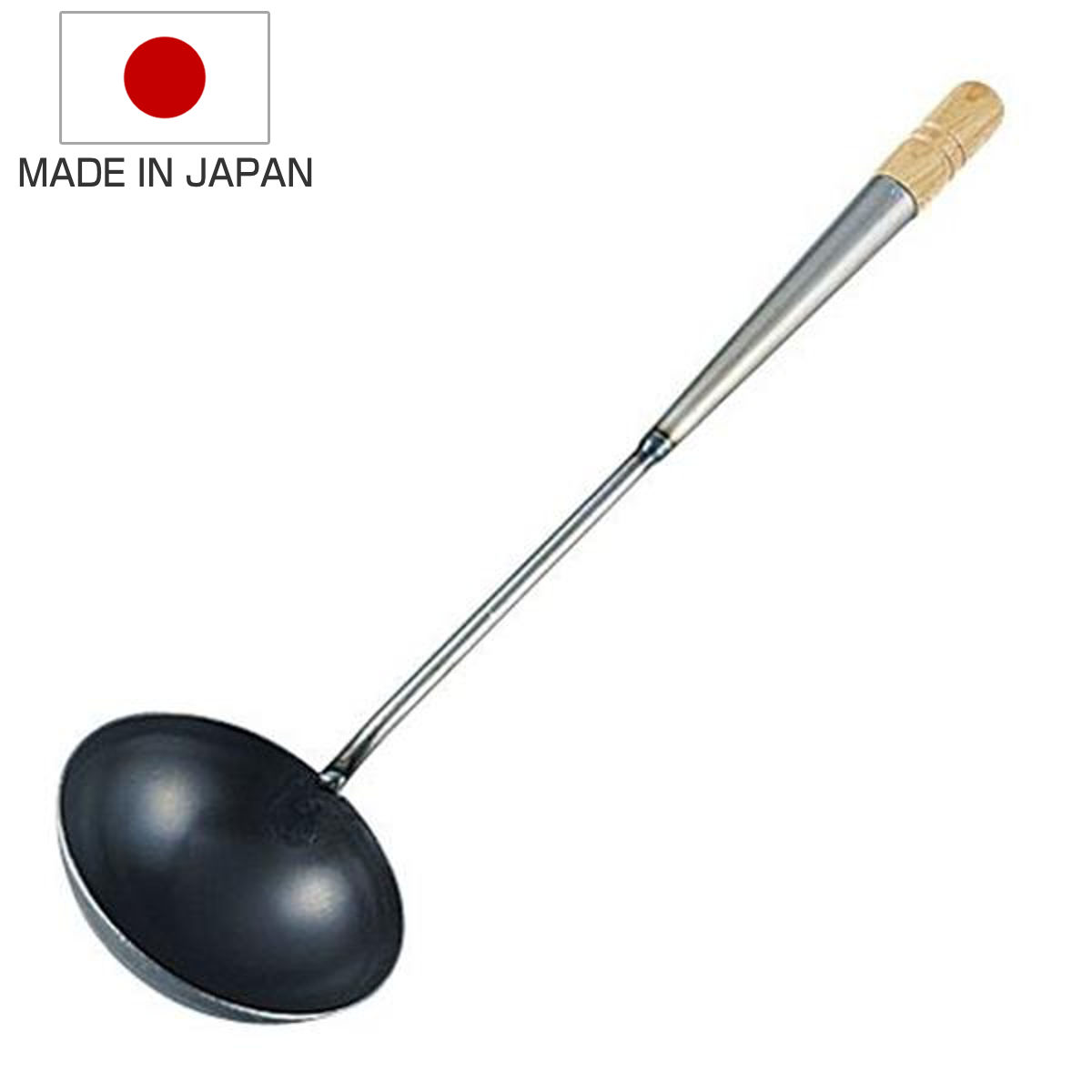 中華お玉 大 鉄製 日本製 （ 中華おたま お玉 レードル 調理器具 鉄お玉 鉄製お玉 チャーハン 炒飯 業務用 日本製 キッチンツール 調理用品 調理小物 調理道具 キッチン用品 ）