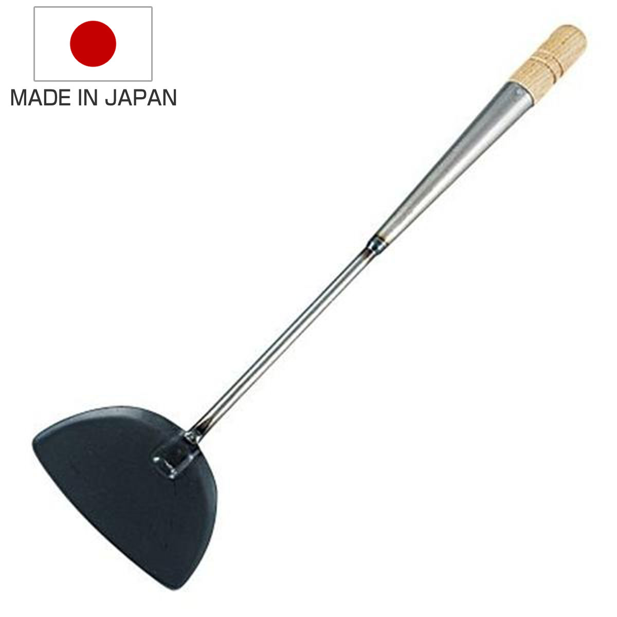 中華返し 中華ヘラ 鉄製 日本製 ( 中華 フライ返し 炒めヘラ ヘラ ビーター 調理器具 ターナー へら 餃子 業務用 鉄製ビーター 日本製 キッチンツール キッチン用品 調理用品 調理小物 調理道具 )