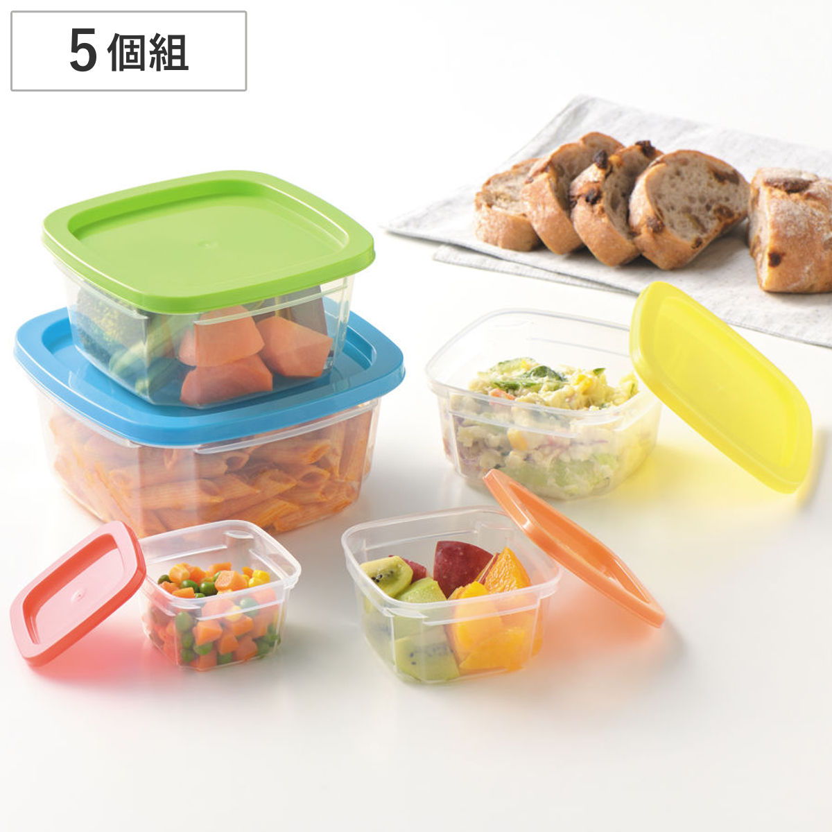 保存容器 ビタプラ 5個組 110ml～1.1L （ プラスチック 容器 電子レンジ対応 食洗機対応 密閉 セット 食品保存 作り置き ストッカー 冷蔵 冷凍 中が見える お弁当 収納 入れ子式 おしゃれ ）