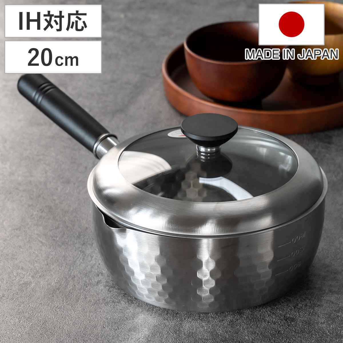槌目雪平鍋 20cm 蓋付き 銀鱗 ステンレス製 日本製 （ 燕三条 Made in TSUBAME ガス火対応 雪平鍋 行平鍋 片手鍋 ガラス蓋付き 20センチ 注ぎ口付き ゆきひら鍋 なべ お鍋 ステンレス製雪平鍋 注ぎ口あり 両口鍋 槌目 調理器具 ）