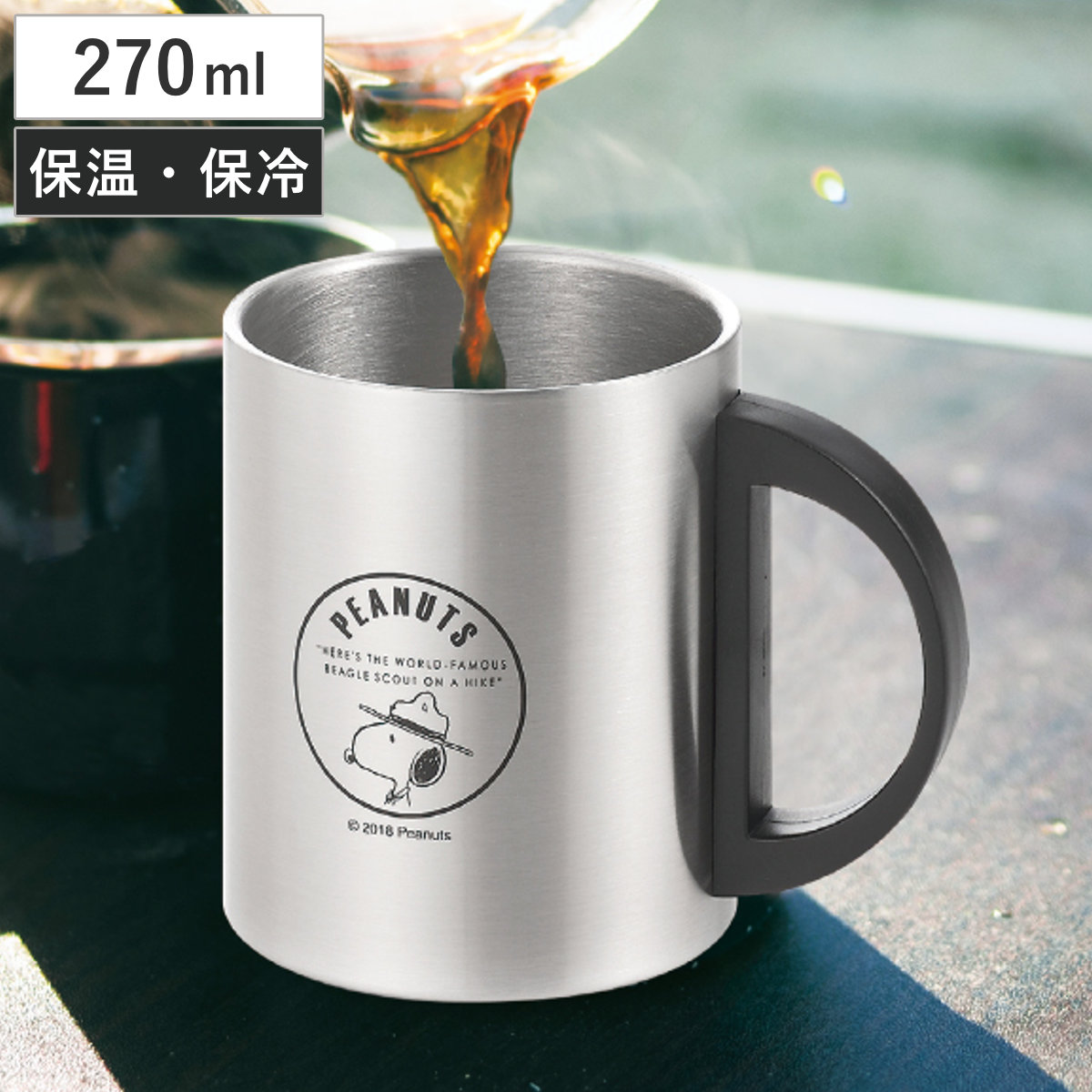 マグカップ ウィズ・ユー 2重ステンレスマグ 270ml （ 保温 保冷 スヌーピー ステンレス マグ マグコップ カップ 食器 断熱二重構造 キャラクター SNOOPY シンプル かわいい 使いやすい ）