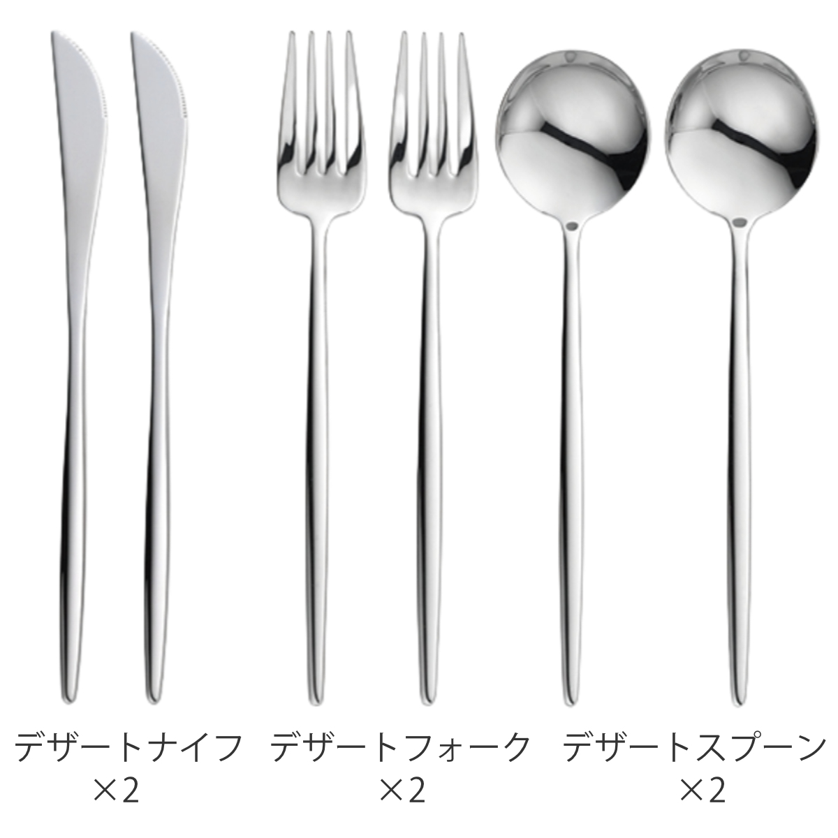 カトラリー ポルト ディナーセット10pc ミラー – ハウジー