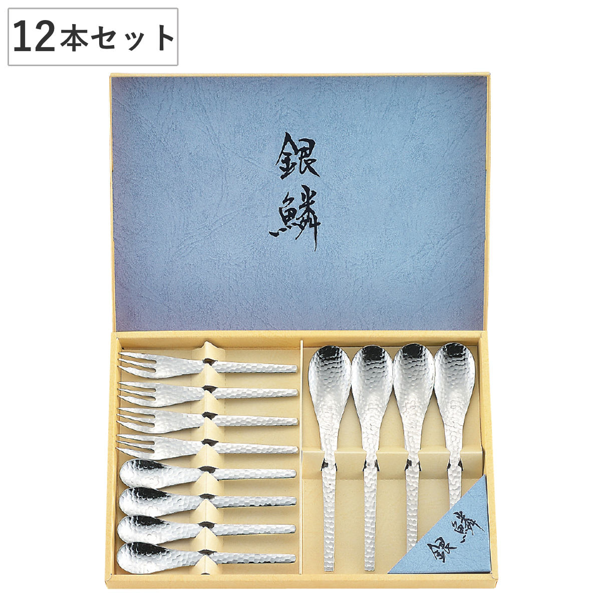 カトラリー 銀鱗 デザート 12pcセット （ 12個セット 食洗機対応 ステンレススチール テーブルスプーン テーブルフォーク 洋食器 セット 日本製 ケース付き セット商品 シンプル ）