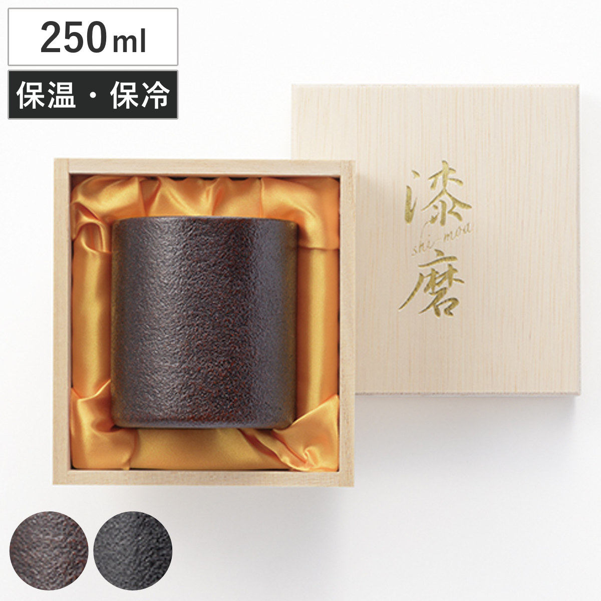 タンブラー 漆磨 ロックタンブラー 朧 （ 250ml ステンレス 保冷 保温 2重構造 和風 日本製 手作業 24金メッキ加工 ） 【赤】