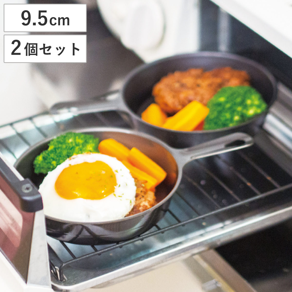 スキレット プチスキレット 2P （ 15.5cm 2個セット オーブン使用可能 鉄 日本製 ラウンド型 丸 円形 1人用 鍋 フライパン アウトドア キャンプ グリルパン 調理器具 料理 ）