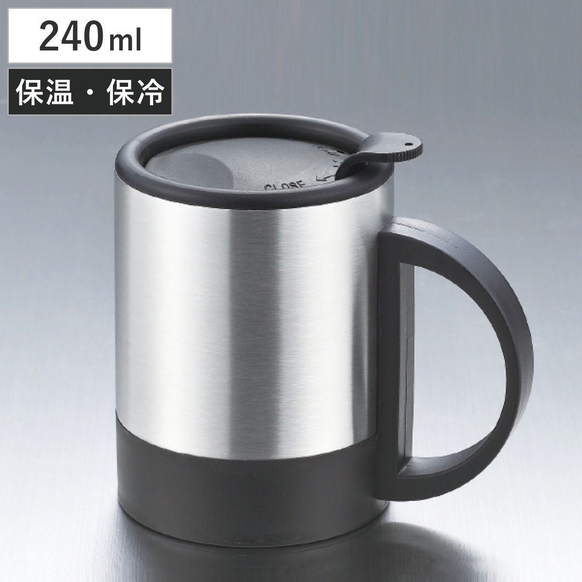 マグカップ ハイテク フタ付Wステンレスマグ300 （ 300ml 断熱二重構造 フタ付き ステンレス マグ マグコップ カップ 食器 持ち運び シンプル 軽い ）