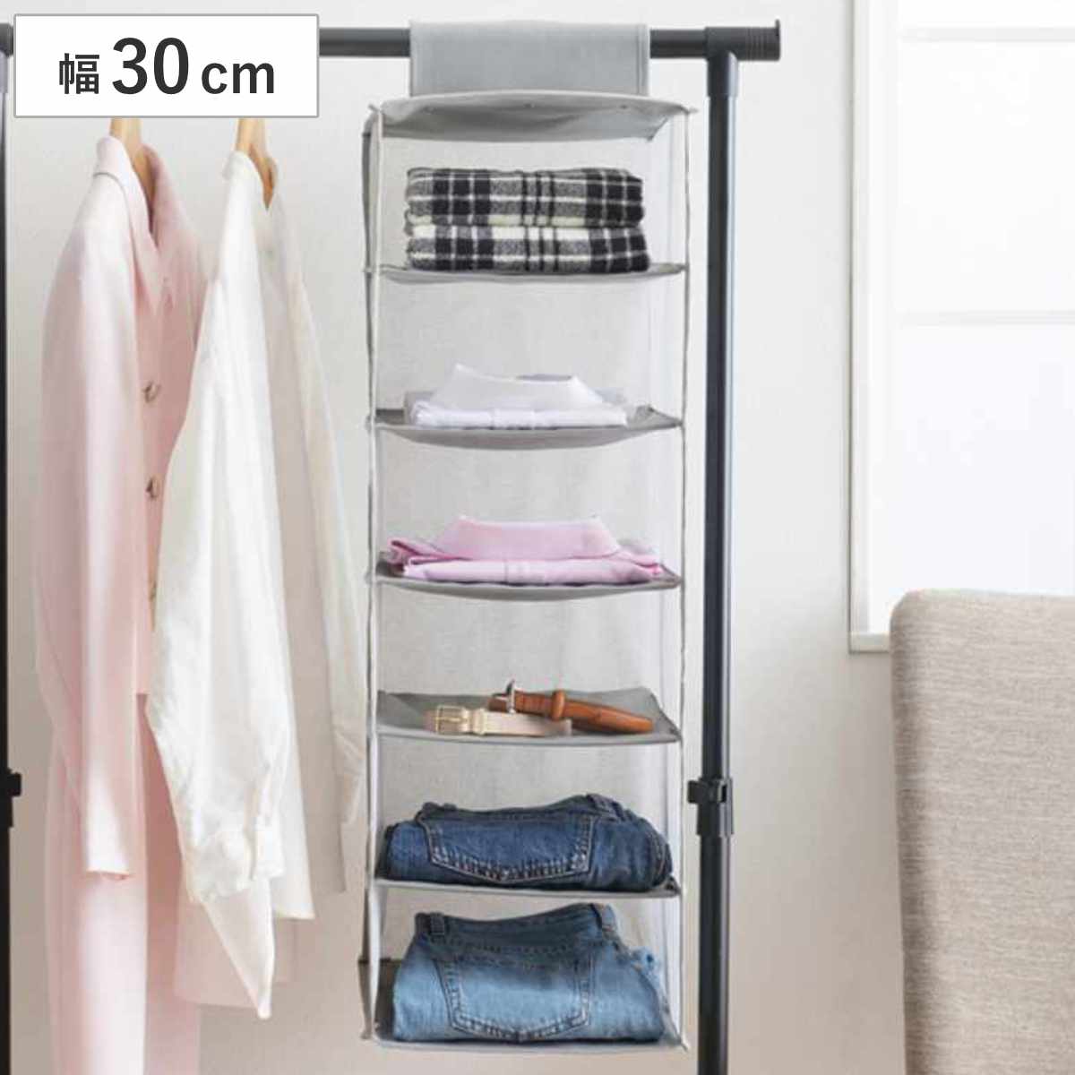 吊り下げ収納 ハンキングラック 吊下げラック 6段 幅30cm クローゼット収納 （ 幅30×奥行29.5×高さ92cm 衣類 小物収納 クローゼット 収納 整理 吊り下げ パイプハンガー 吊るす シワ 型崩れ 防止 帽子 不織布 衣類収納 ）