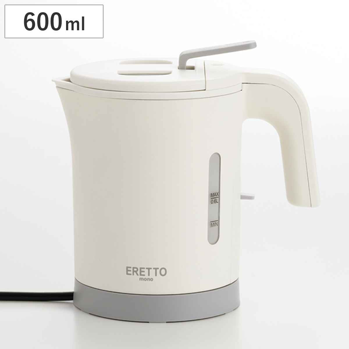 電気ケトル 600ml ERETTO mono （ 電気 ケトル コンパクト 湯沸しポット PSEマーク適合 湯沸かし ポット 湯沸かしケトル キッチン家電 キッチン小物 家電 0.6L 600ML ）