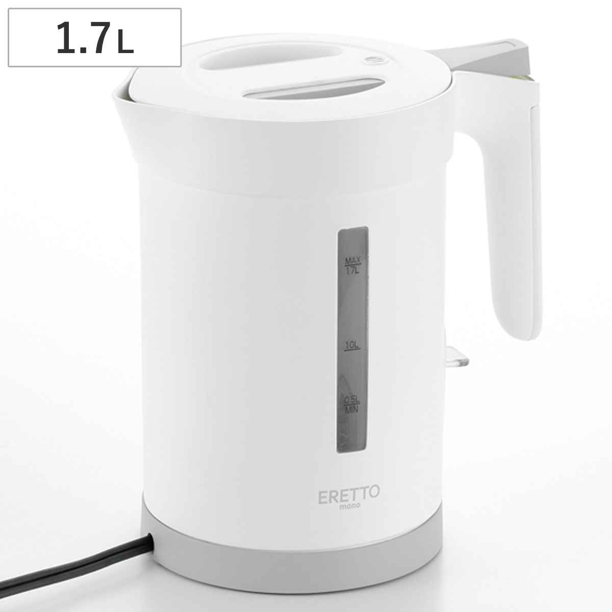 電気ケトル 1.7L ERETTO mono （ 電気 ケトル 湯沸しポット 大容量 PSEマーク適合 湯沸かし ポット 湯沸かしケトル キッチン家電 キッチン小物 家電 1.7l 1.7リットル ）