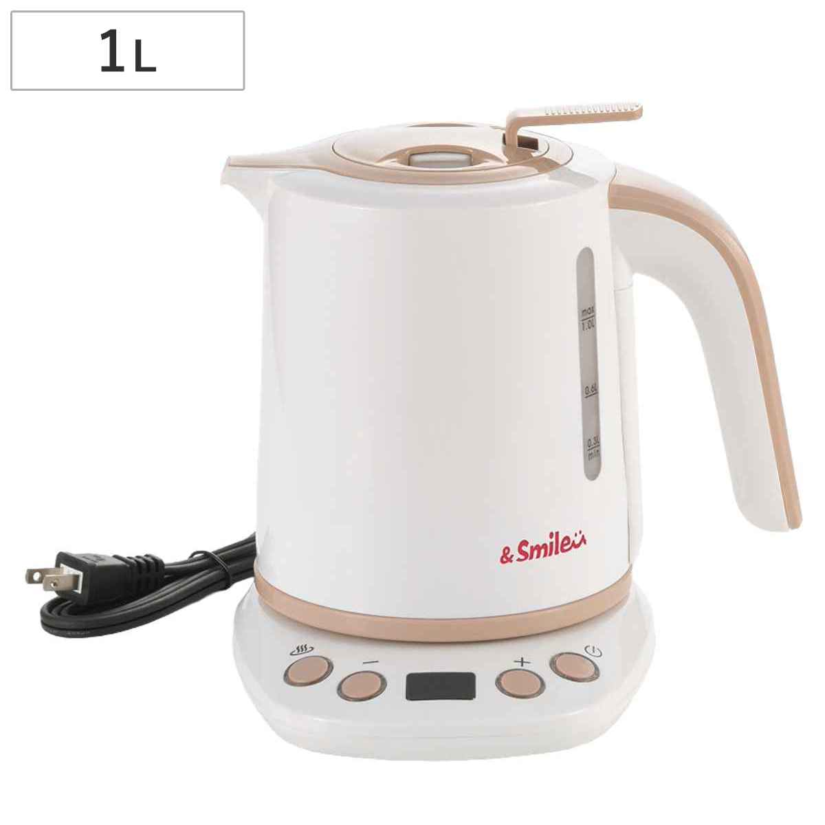電気ケトル 1L ＆smile 温度調整機能 （ 電気 ケトル コンパクト 湯沸しポット 温度調整 PSEマーク適合 湯沸かし ポット 湯沸かしケトル キッチン家電 キッチン小物 家電 1l 1リットル 温度調整できる ）