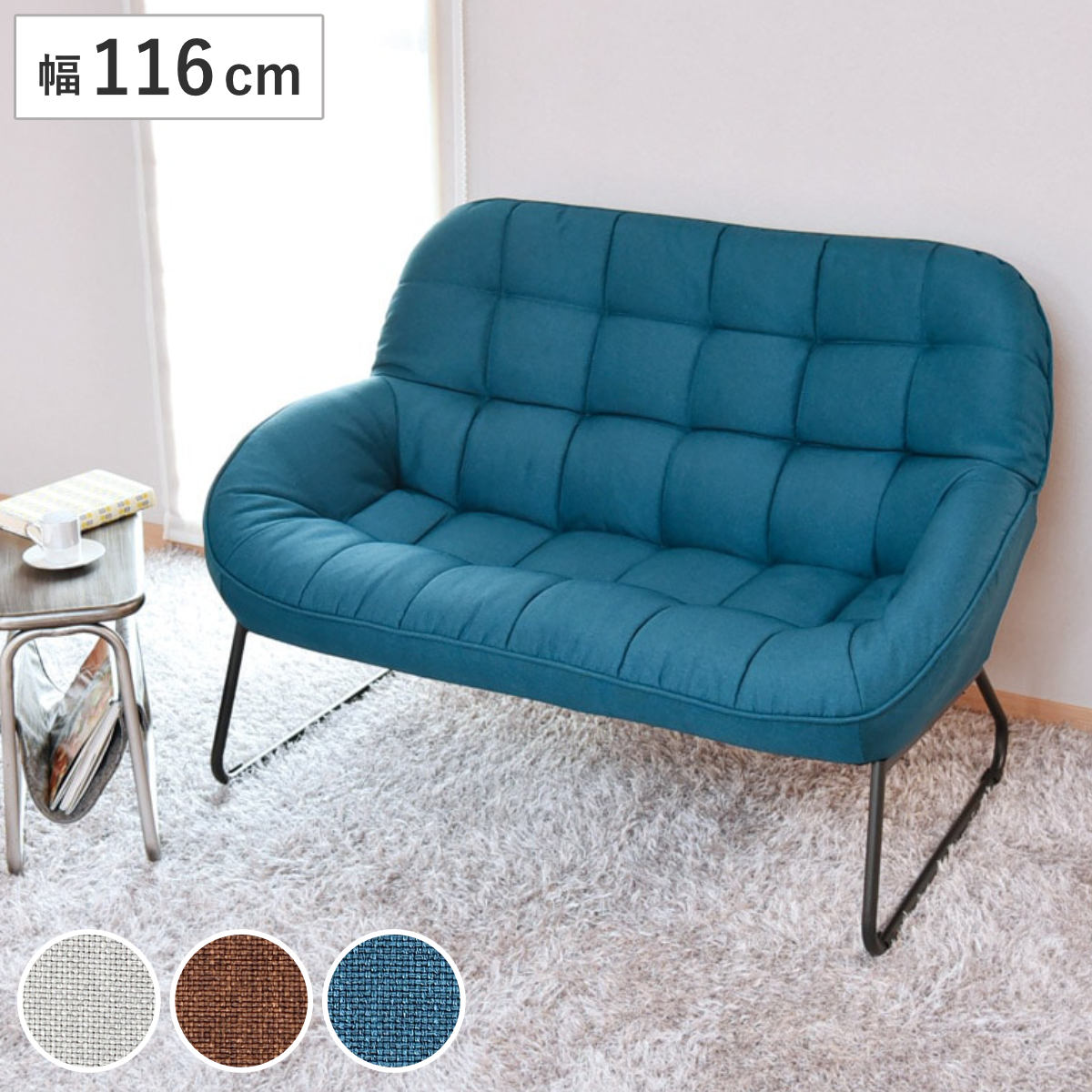 ソファ 2人掛け 幅116cm マルモ パーソナルチェア （ ソファー 二人掛け コンパクト リビングソファ ローソファ フロアソファ もこもこ ボリューム キルティング ウレタン ファブリック パーソナルソファ スチール脚 ワンルーム ） 【ブルー】