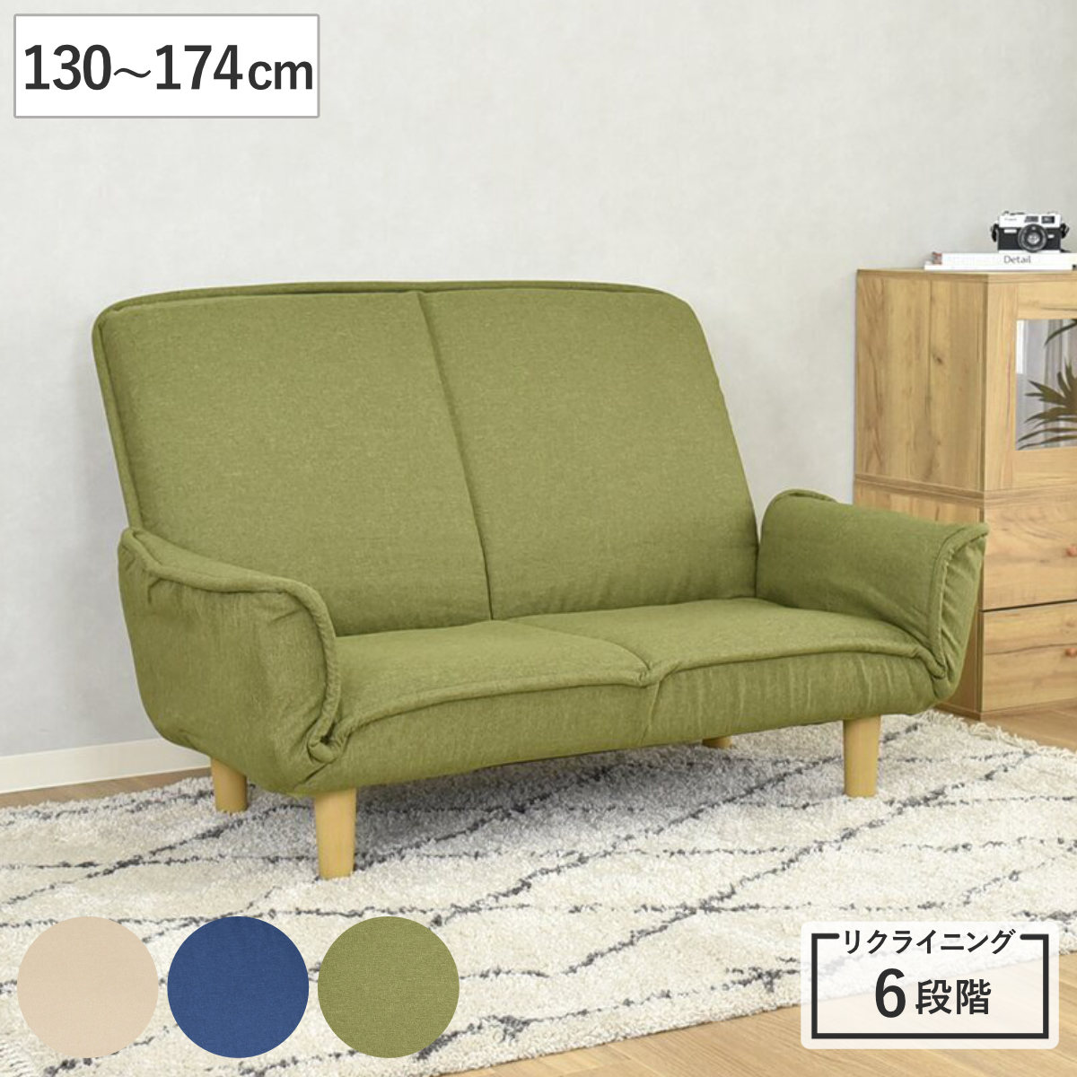 ソファ 2人掛け 幅130～174cm ナッツ カウチソファ （ ソファー ハイバック リクライニングソファ リビングソファ 6段階 肘掛け フロアソファ ローソファ 背もたれ 折りたたみ コンパクト ファブリック 脚付き リビング ） 【ブルー】
