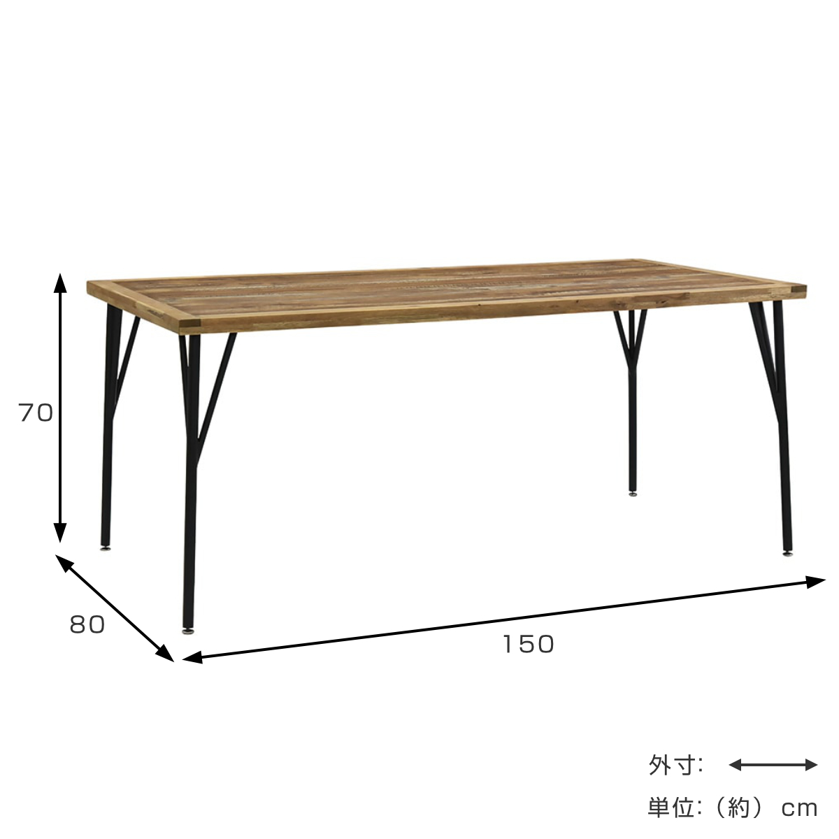 ダイニングテーブル 幅150cm 4人掛け ゲンブ スチール脚 ( テーブル 食卓テーブル 机 食卓机 長方形 ダイニング 食卓 木製テーブル 木製 古材調 ヴィンテージ風 天板 メラミン加工 傷 熱 強い アジャスター付き )
