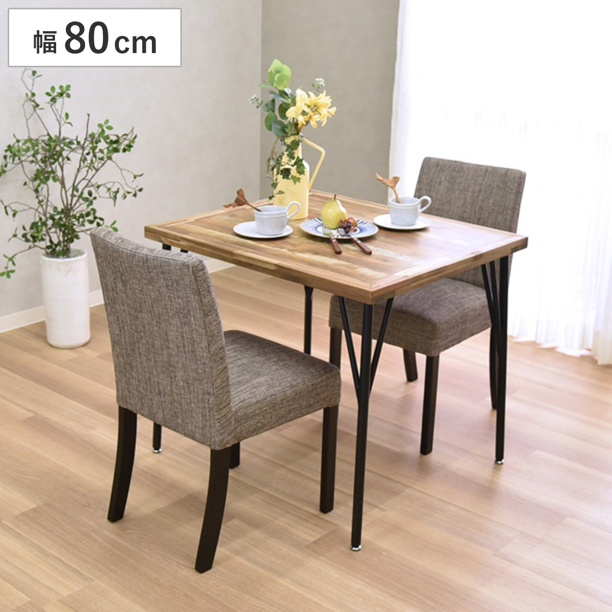 ダイニングテーブル 幅80cm 2人掛け ゲンブ スチール脚 ( テーブル 食卓テーブル 机 食卓机 長方形 ダイニング 食卓 木製テーブル 木製 古材調 ヴィンテージ風 天板 メラミン加工 傷 熱 強い アジャスター付き コンパクト )