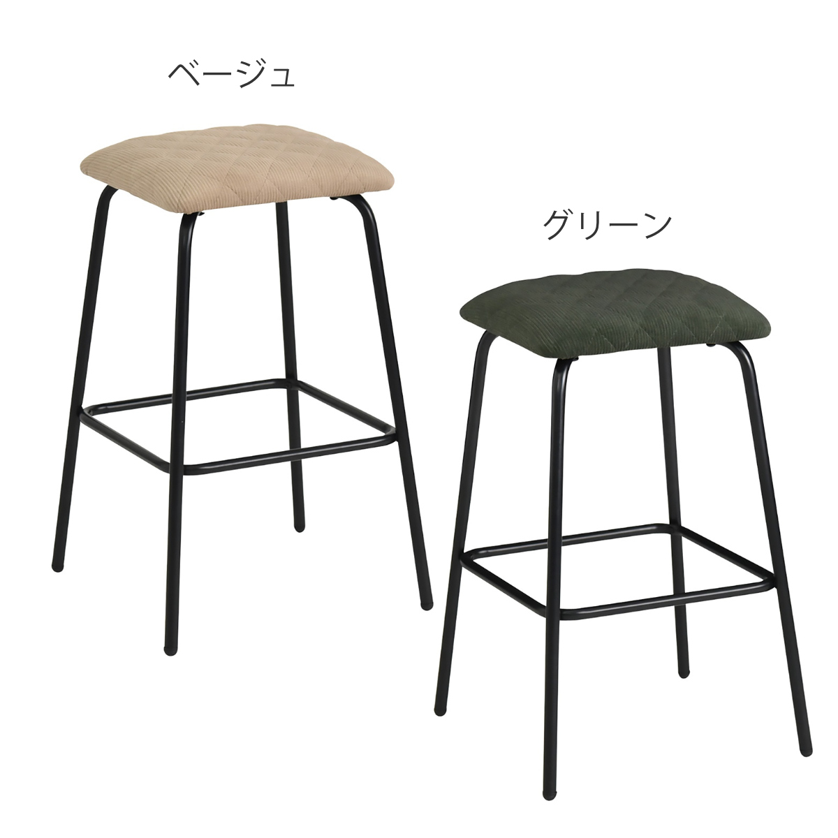 カウンターチェア 座面高63cm 2脚セット ゲンブ ハイスツール ( スツール チェア チェアー 1人掛け イス 椅子 いす 腰掛け キッチン 背もたれなし カウンター バーチェア クッション座面 ファブリック スチール ) 【グリーン】 グリーン