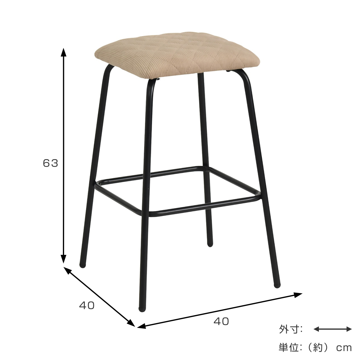 カウンターチェア 座面高63cm 2脚セット ゲンブ ハイスツール ( スツール チェア チェアー 1人掛け イス 椅子 いす 腰掛け キッチン 背もたれなし カウンター バーチェア クッション座面 ファブリック スチール ) 【グリーン】 グリーン