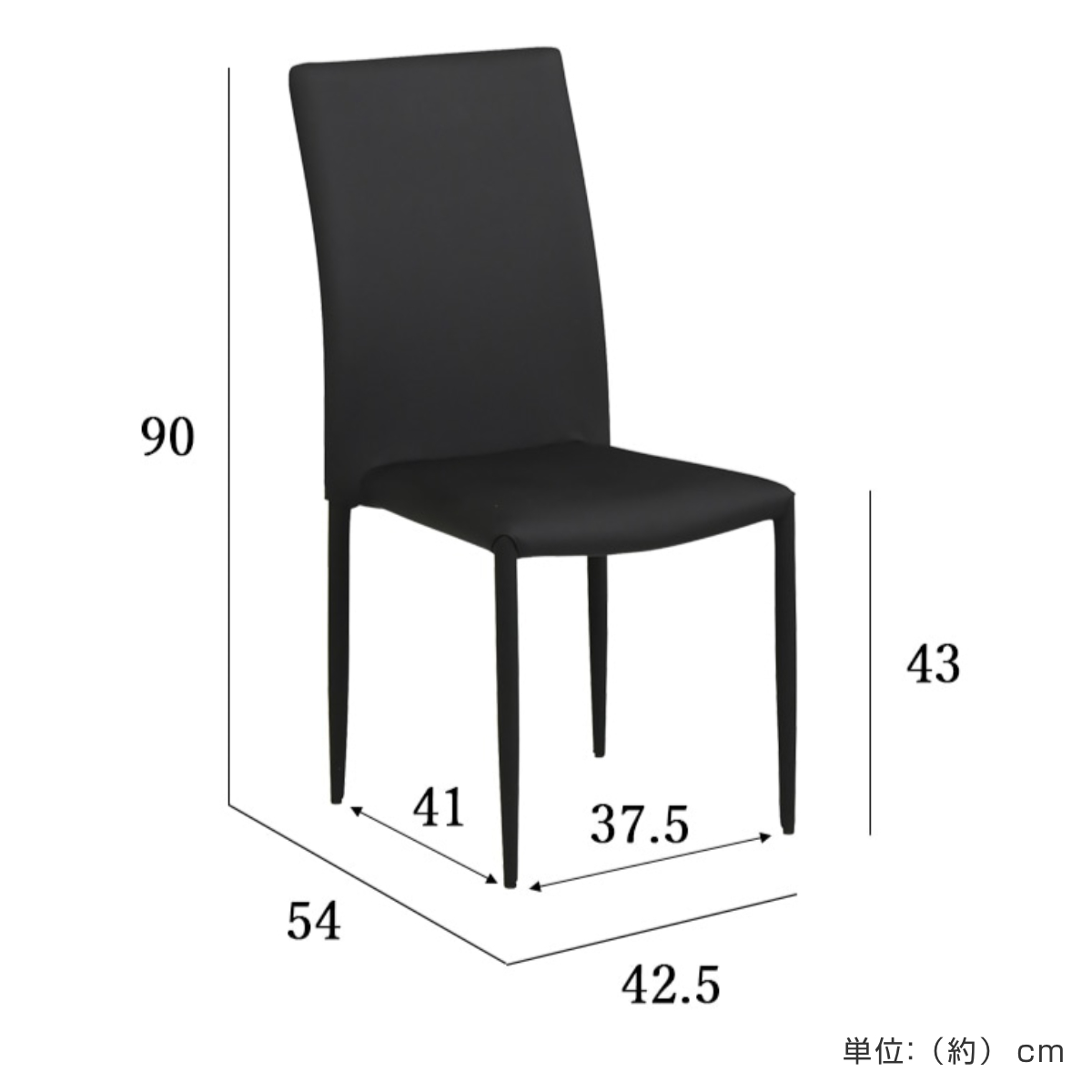 ダイニングチェア 座面高43cm 2脚セット スタッキング ( 食卓椅子 チェア イス 椅子 いす ダイニング 肘なし レザー調 ファブリック 完成品 ハイバック チェアー 食卓 リビング おしゃれ リビングチェア デスクチェア 積み重ね ) 【ライトベージュ】 ライトベージュ