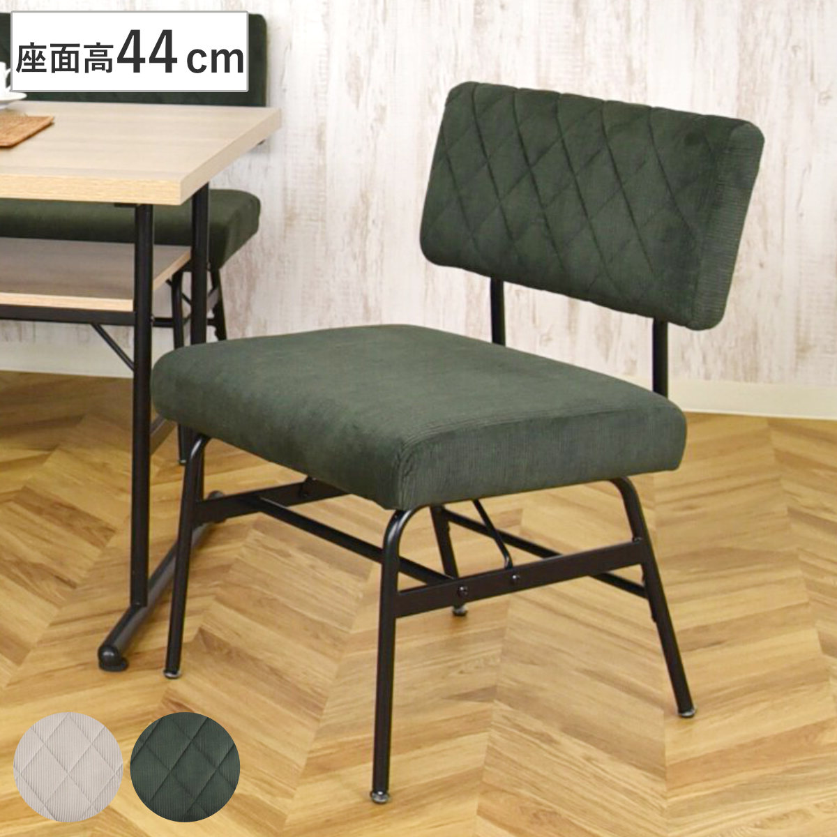 ダイニングチェア 座面高44cm スミレ スチール脚 幅広 （ チェア ダイニング イス 椅子 食卓椅子 肘なし ファブリック いす 食卓 リビング リビングチェア キルティング アームレスチェア デスクチェア ） 【ベージュ】