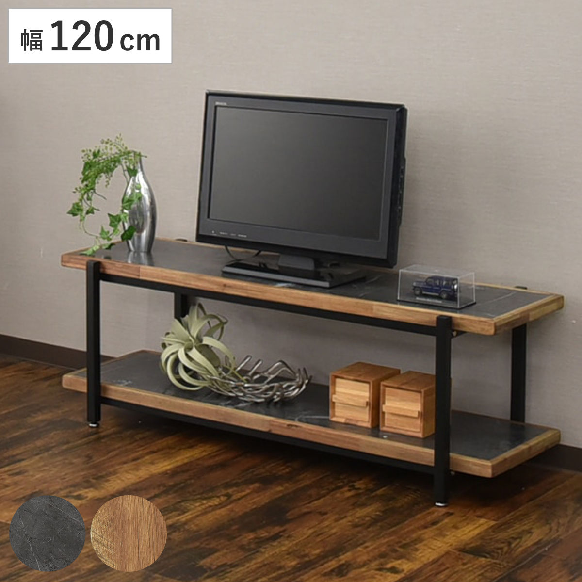 テレビ台 ローボード 幅120cm 天然木 オープンラック 収納棚 （ TV台 棚 ラック ディスプレイラック シェルフ 飾り棚 収納 家具 ダークグレー ビンテージ ） 【ビンテージ】