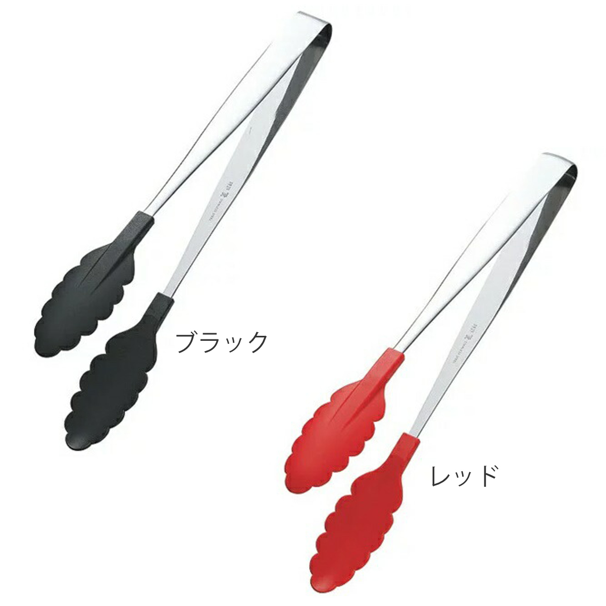 トング 30cm ナイロン製 耐熱 抗菌 カラートング ( ナイロントング 大 食洗機対応 日本製 キッチントング 調理トング 取り分けトング 揚げ物 盛り付けトング キッチン小物 キッチンツール ) 【レッド】 レッド