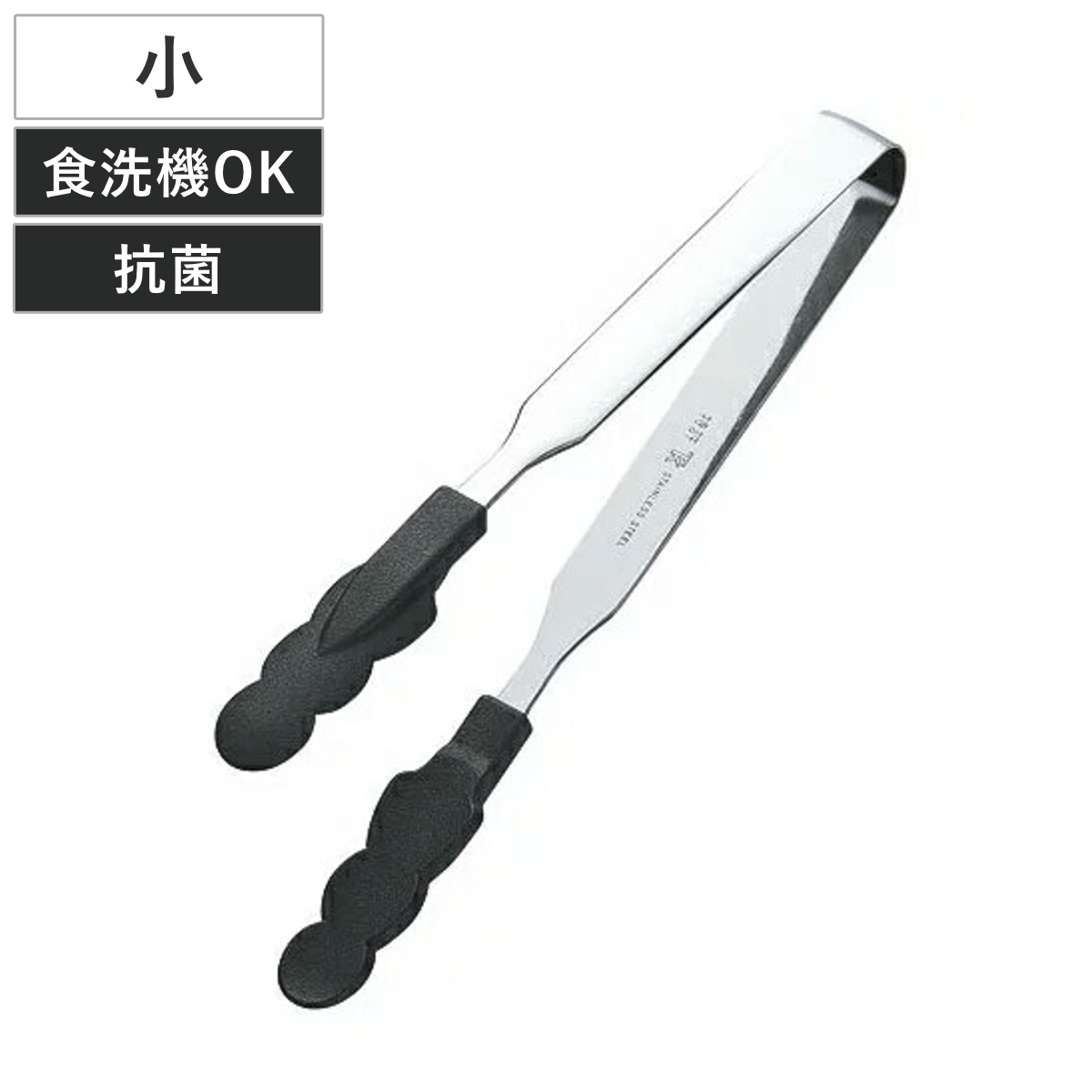 トング 17cm ナイロン製 耐熱 抗菌 カラートングスリム （ ナイロントング 小 スリム 食洗機対応 日本製 キッチントング 調理トング 取り分けトング ミニ 小さめ 卓上 盛り付けトング 細い 取り分け 盛り付け サラダ キッチン小物 ）