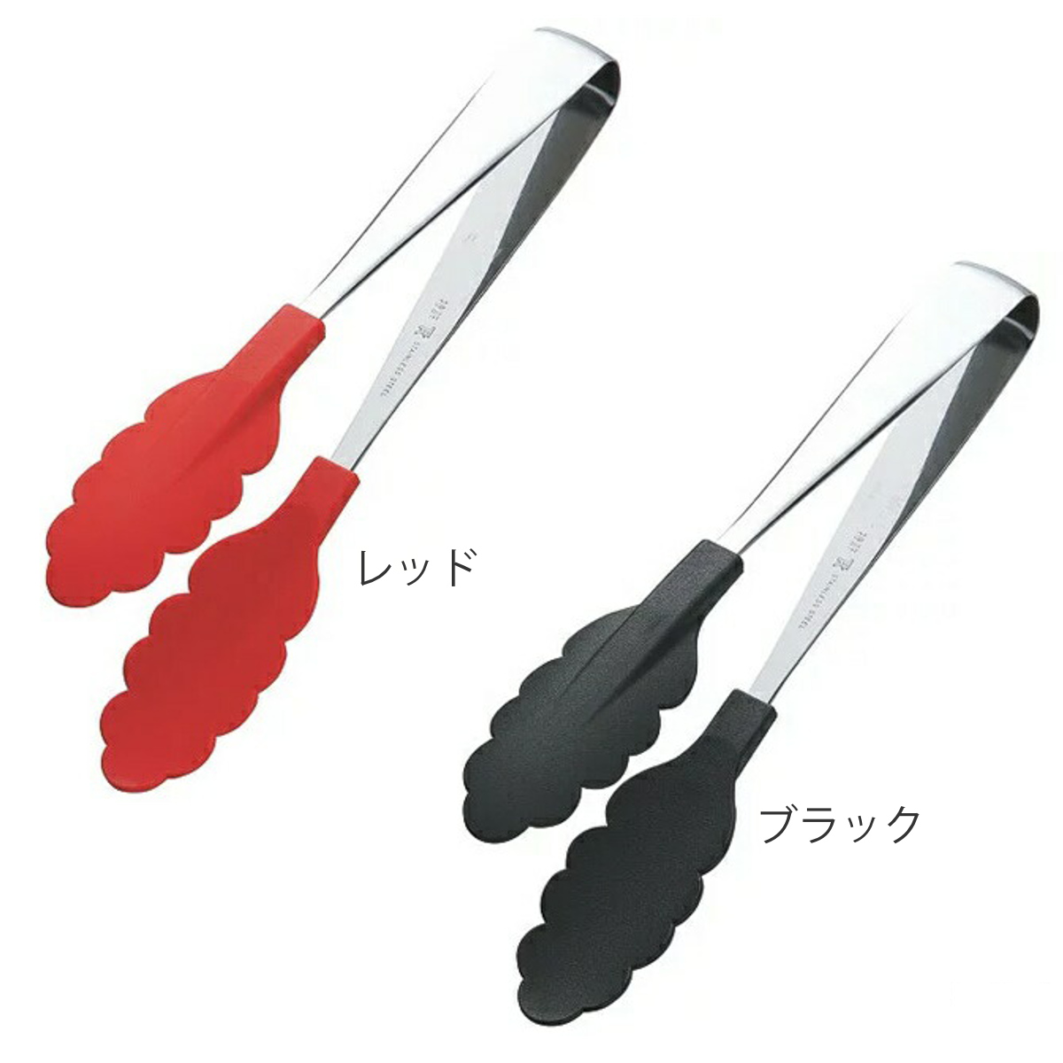 トング 20cm ナイロン製 耐熱 抗菌 カラートング ( ナイロントング 小 食洗機対応 日本製 キッチントング 調理トング 取り分けトング ミニ 小さめ 卓上 盛り付けトング 取り分け 盛り付け サラダ キッチン小物 キッチンツール ) 【ブラック】 ブラック