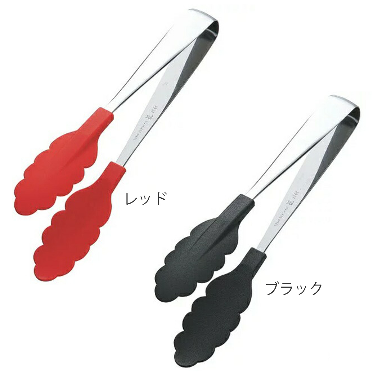 トング 18cm ナイロン製 耐熱 抗菌 カラートング ( ナイロントング ミニ 食洗機対応 日本製 キッチントング 調理トング 取り分けトング 小さめ 卓上 盛り付けトング 取り分け 盛り付け サラダ キッチン小物 キッチンツール ) 【レッド】 レッド