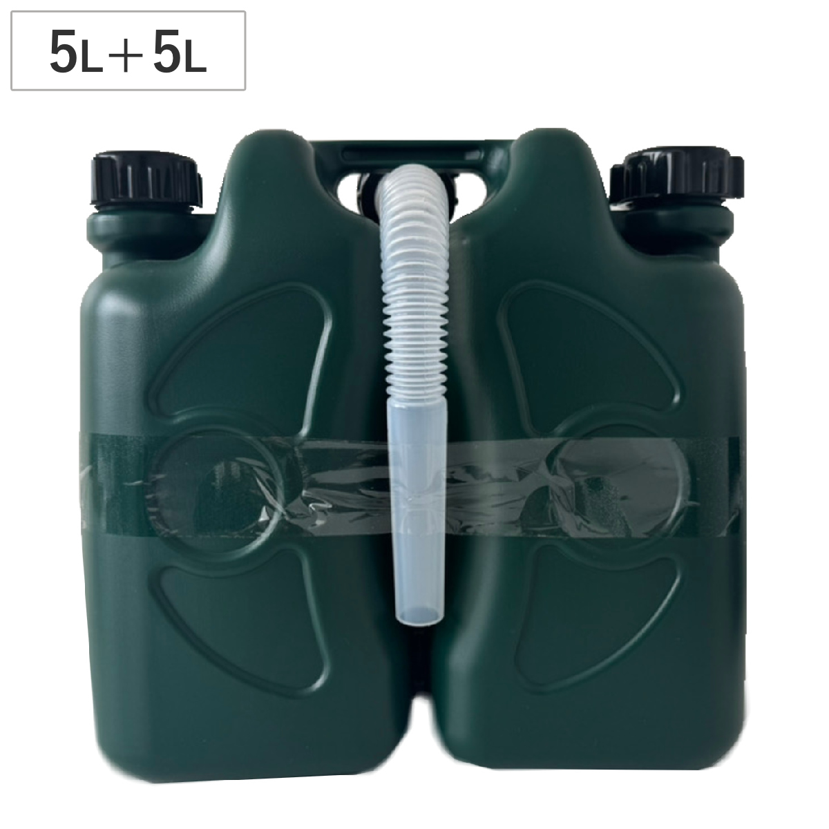 軽油容器 ツインタイプ 5L+5L 10L ( ノズル付き ポリタンク 灯油 タンク 軽量 ストーブ ポリ缶 日本製 灯油ポリタンク 燃料タンク ポリ容器 給油ノズル付き 持ち運び 保管 灯油ケース )