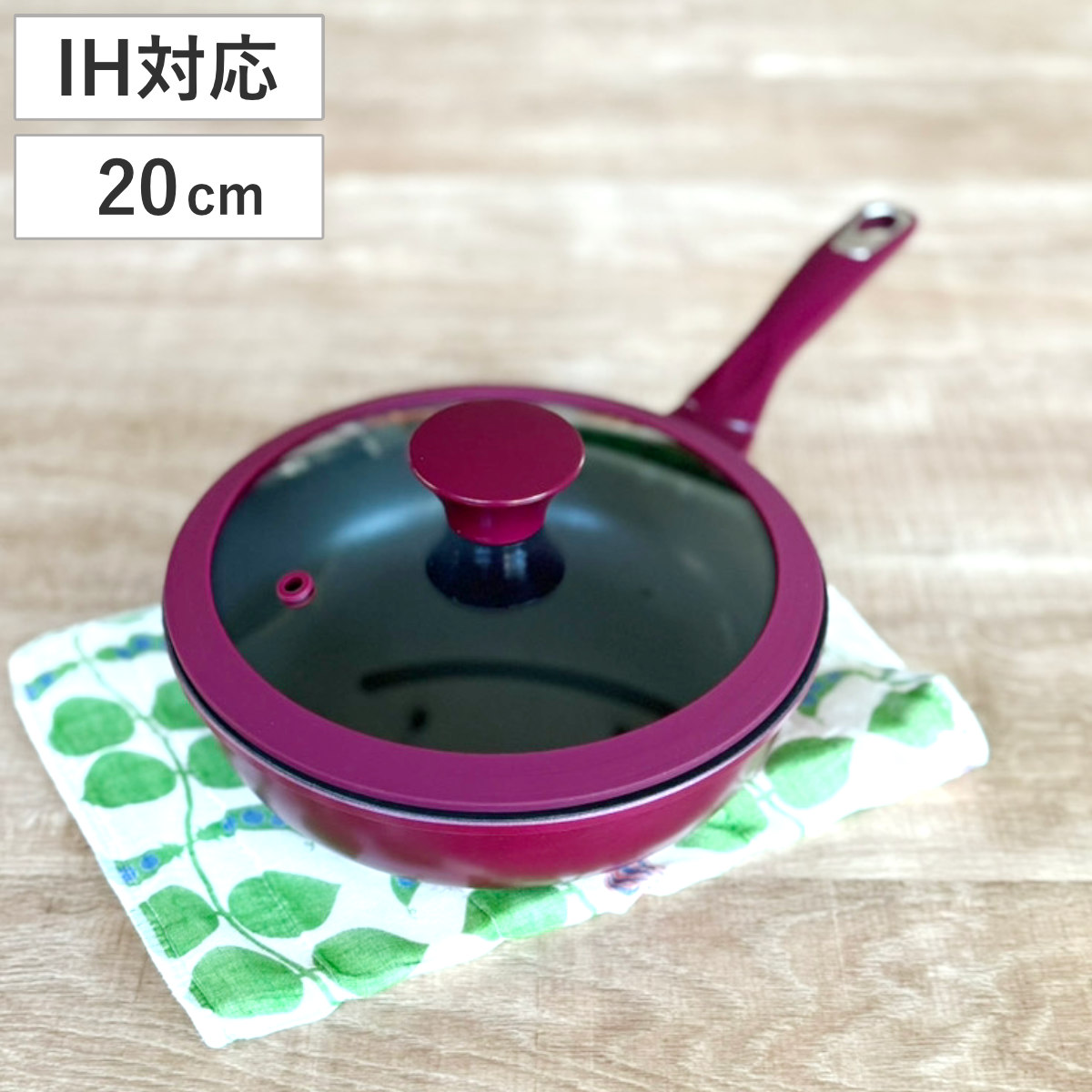 フライパン20cm 深型 ガラス蓋付き ミキトル （ IH対応 ガス火対応 炒め鍋 いため鍋 ふっ素加工 フッ素加工 軽い 20センチ フッ素コーティング ふた付き アルミ製 軽量 ）